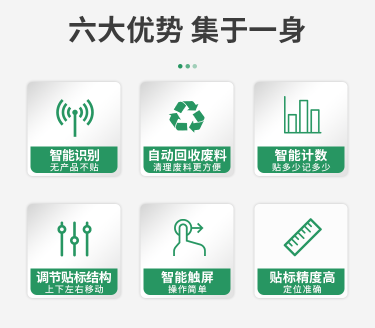 阻擋式+平面+流水線機(jī)構(gòu)詳情-_04.gif