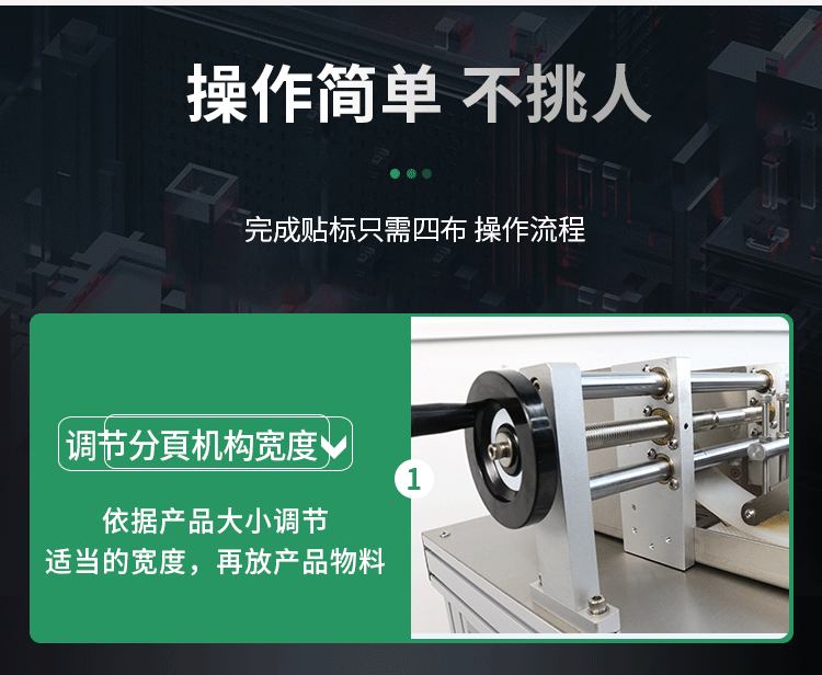 阻擋式+平面+流水線機(jī)構(gòu)詳情-_05.gif