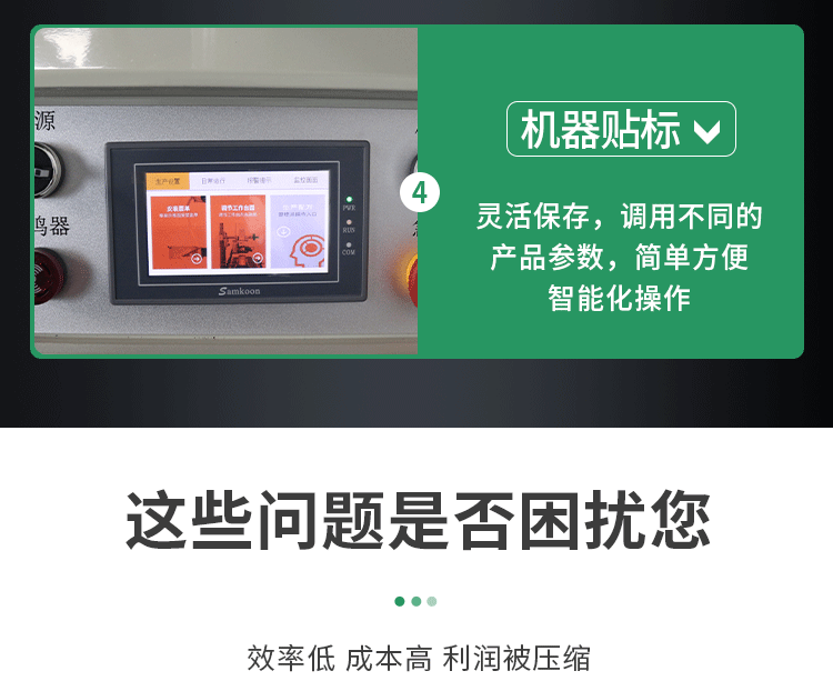 阻擋式+平面+流水線機(jī)構(gòu)詳情-_07.gif