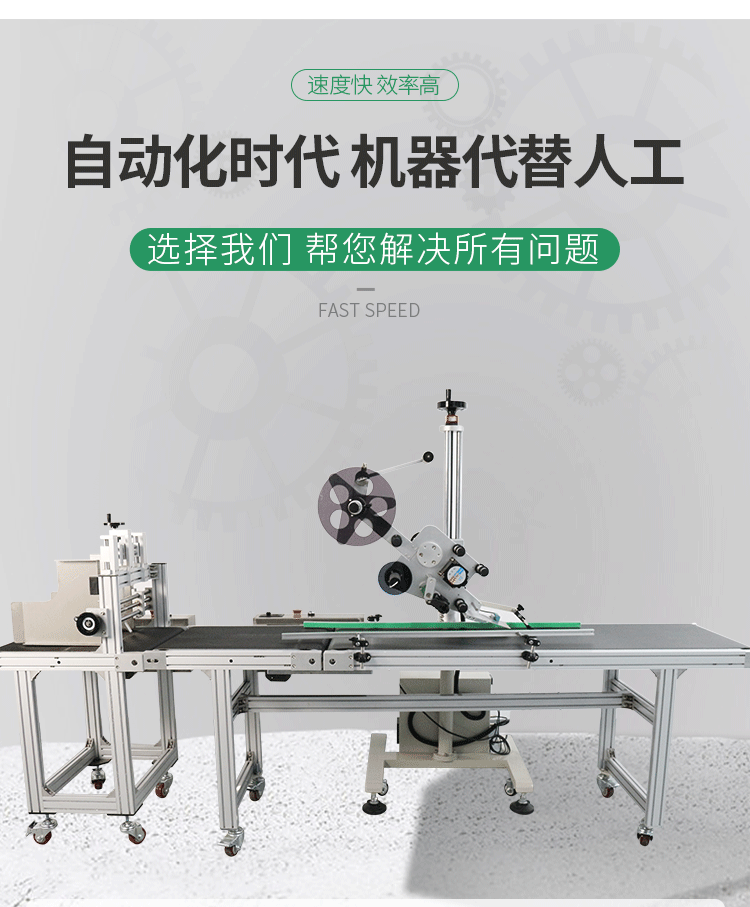 阻擋式+平面+流水線機(jī)構(gòu)詳情-_09.gif