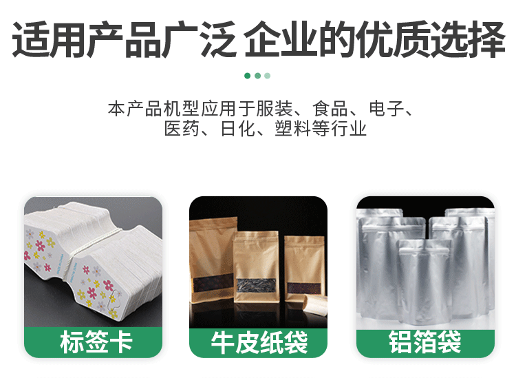 阻擋式+平面+流水線機(jī)構(gòu)詳情-_12.gif