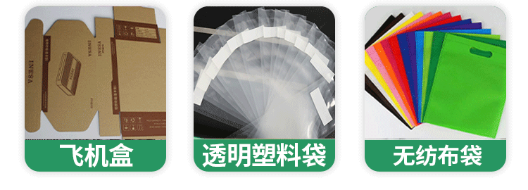 阻擋式+平面+流水線機(jī)構(gòu)詳情-_13.gif