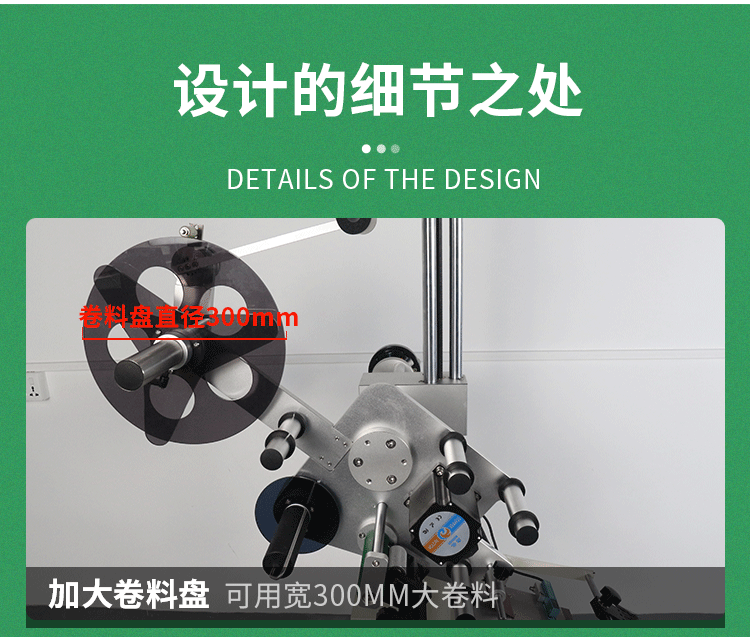 阻擋式+平面+流水線機(jī)構(gòu)詳情-_18.gif