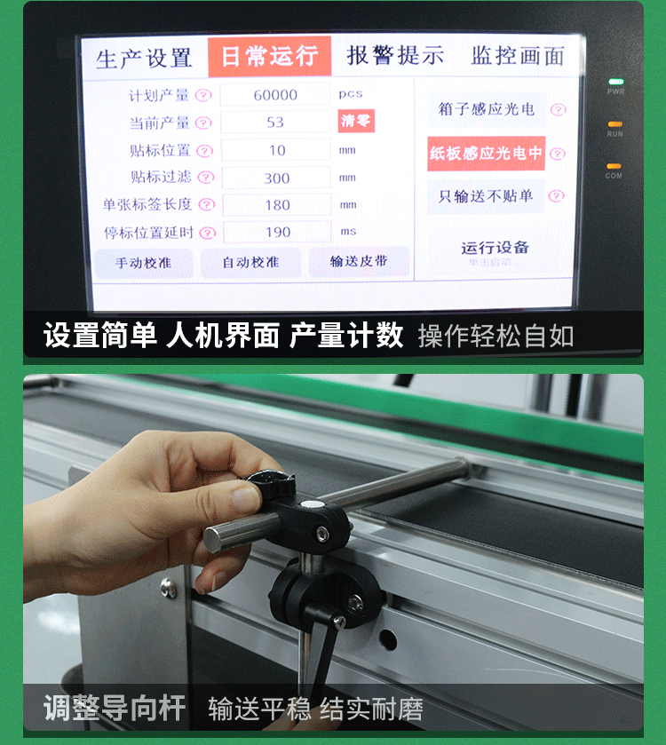 阻擋式+平面+流水線機(jī)構(gòu)詳情-_19.gif