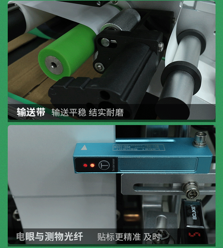阻擋式+平面+流水線機(jī)構(gòu)詳情-_20.gif